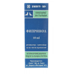 Fiprinol 10 ml / Фипринол 10 мл