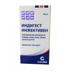 Indigest Injectable / Индигест инжективен