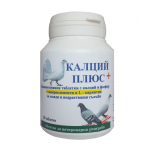Калций Плюс 200 табл.