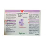 Legaphyton 50 / Легафитон 50 мг