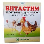 Витастим допълващ фураж за птици носачки