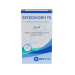 Buscolisin 1% inj. sol. / Бусколизин 1% инжекционен разтвор 50 ml