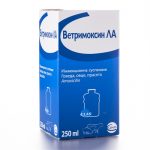 Vetrimoxin LA 250 ml / Ветримоксин Л.А. 250 мл