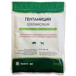 Gentamicinum 100 gr / Гентамицин 100 гр прах