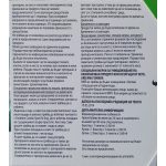Frontline Combo spot-on Dog L / Фронтлайн Комбо спот он за кучета от 20 до 40 кг - Image 3