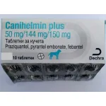 Canihelmin plus  /  Канихелмин плюс 50 mg/144 mg/150 mg  за кучета