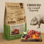 Nutrika Pork with Sweet Potato  /  Студенопресована полувлажна храна за кучета от всички породи. - 3 кг.