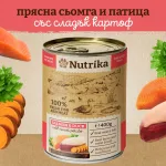 Nutrika Salmon and Duck with sweet potato 400g- Пълноценна консерва от сьомга и патешко със сладки картофи за израснали кучета от всички породи.