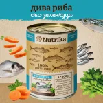 Nutrika Fresh Wild Fish with Vegetables 400g- Пълноценна консерва от прясна дива риба със зеленчуци за израснали кучета от всички породи.
